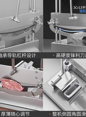 羊肉TBP877-0卷切片家用多功能商用肉片杠冻肉切肥牛机砖闸刀杆手