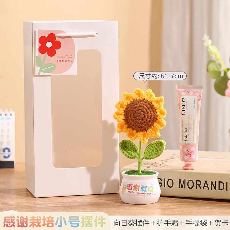 教师节礼物幼儿园小学送给女老师向日葵盆栽花束2024新款实用高档