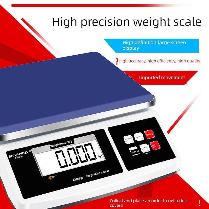 电子秤3Kg10Kg15Kg30Kg台式秤精密天平0.1g食品厨房秤