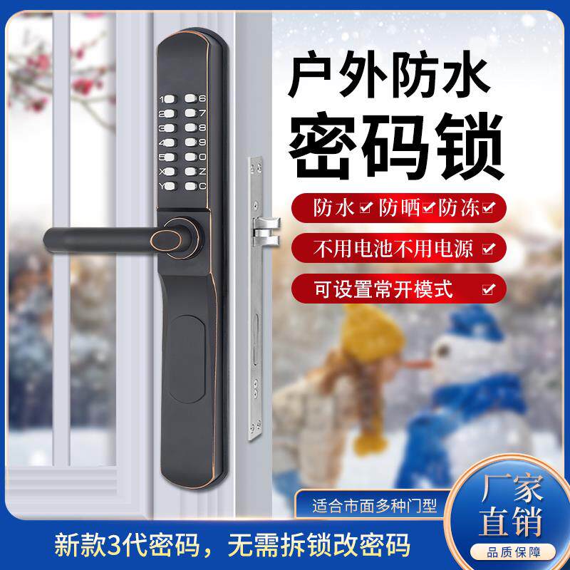 花园门防水密码锁铁艺庭院铝艺门院子镂空栏栅花园别墅大双面门锁