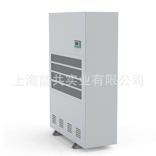 优势供应 除湿机CFZ40工业除湿机车间除湿机仓库除湿机