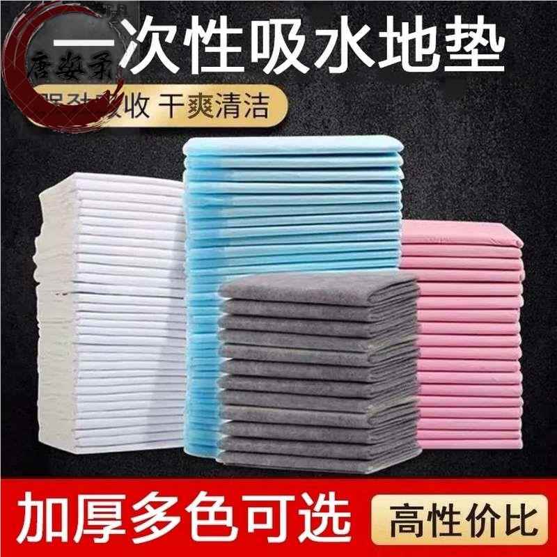 洗澡淋浴防脏地垫一次性门垫吸水脚垫卫生间厕所厨房浴室防滑垫纸