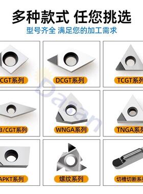 万龙达PCD刀铣片钻床金刚石数90控车刀粒1604刀片石铝用车镗刀头