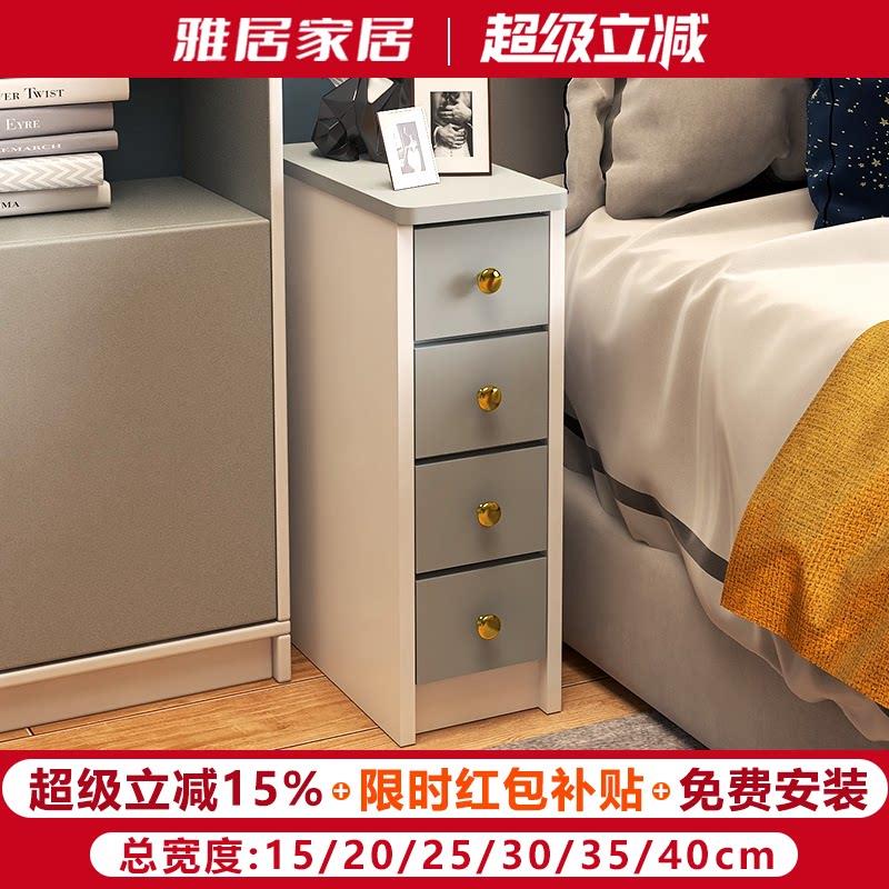 迷你床头柜轻奢超窄免安装可爱儿童小柜子小型尺寸定制20/25/30cm