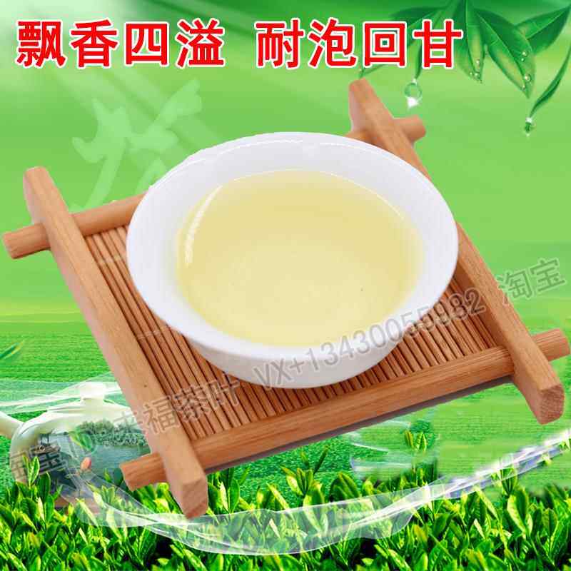 广东揭阳五房丰顺八乡茶叶明前云雾坪上大洋高山绿茶梅州农家炒茶