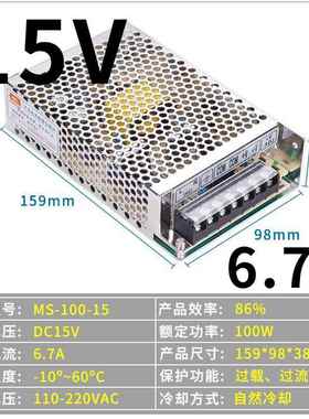 正品150W小体积开关电源 MS-00W-24V4.5A W220转12V20A215010V00W