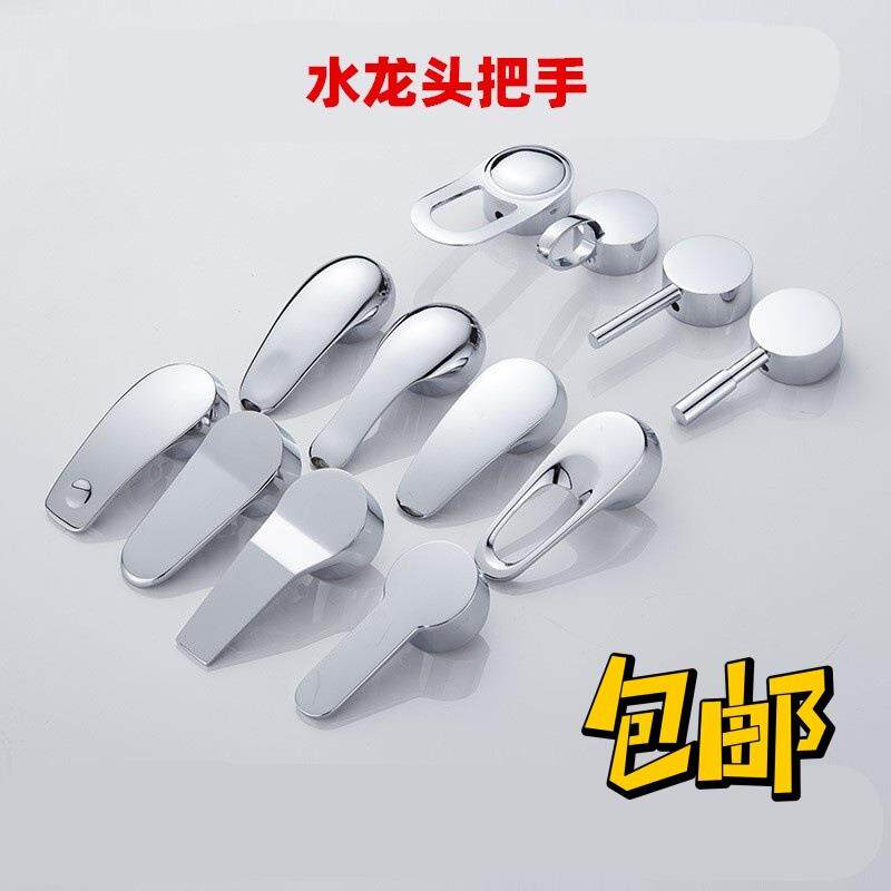 黑色水龙头开关把手面盆厨房冷热淋浴把手混水阀手柄仿古开关把手