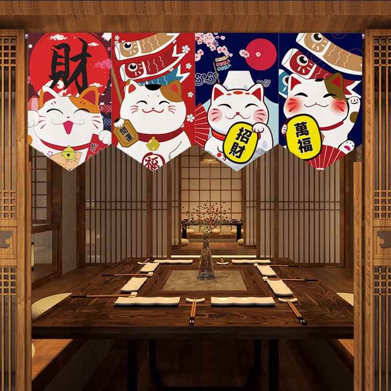 日式招财猫三角旗帘隔断旗帘厨房遮挡帘门帘半帘短帘门头挂帘定制