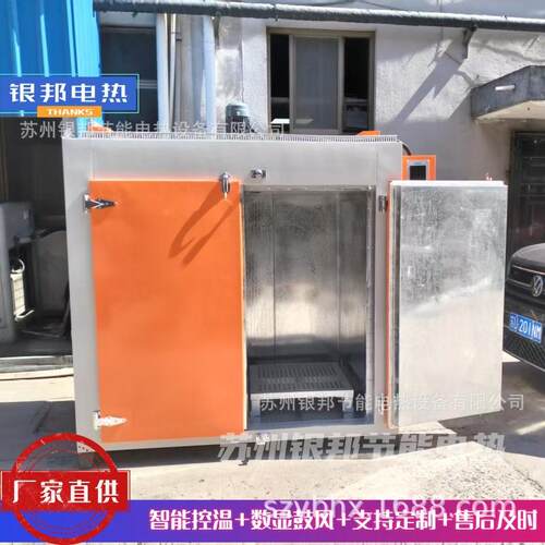 化工助剂原料加热融化油桶烘箱 200升铁皮桶化学原料预热油桶烤箱