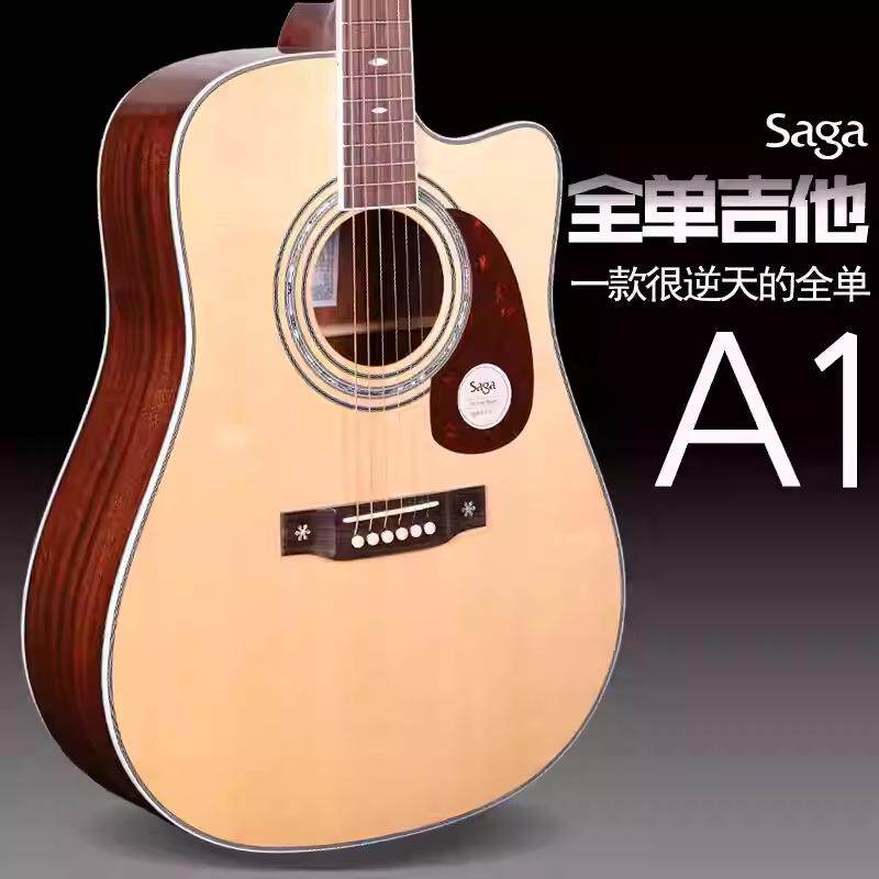 Saga A1pro全单板吉他41寸民谣电箱吉它初学者入门男女指弹唱缺角