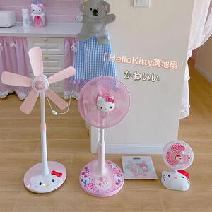 hellokitty落地扇卡通家用小型立式风扇软叶学生宿舍静音桌面床头