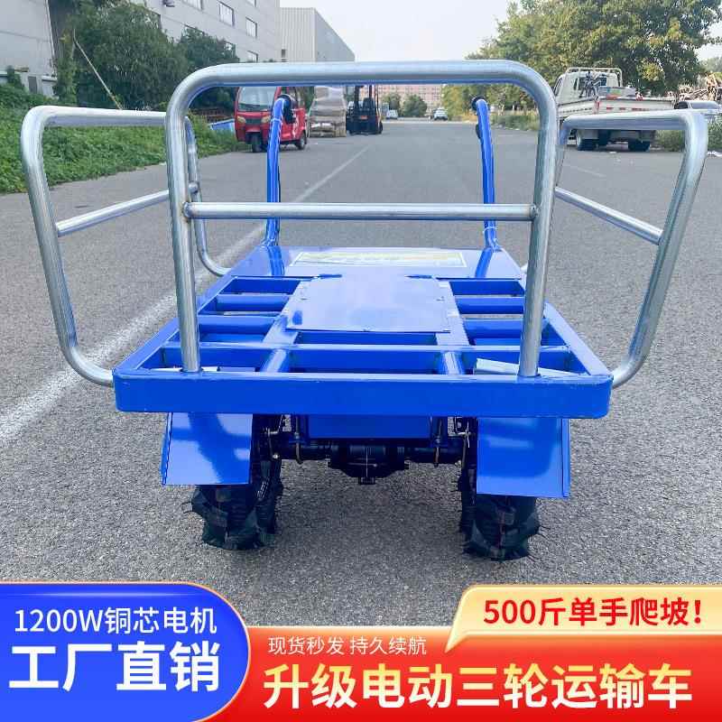 电搬动鸡车公车农用三轮手推车家用双轮运新款果园运爬坡输ZEI小