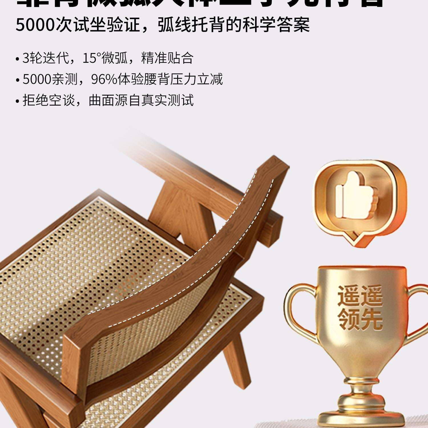 实木中椅家用昌985加尔椅餐餐桌椅古风扶手藤编椅靠迪背凳子休闲r