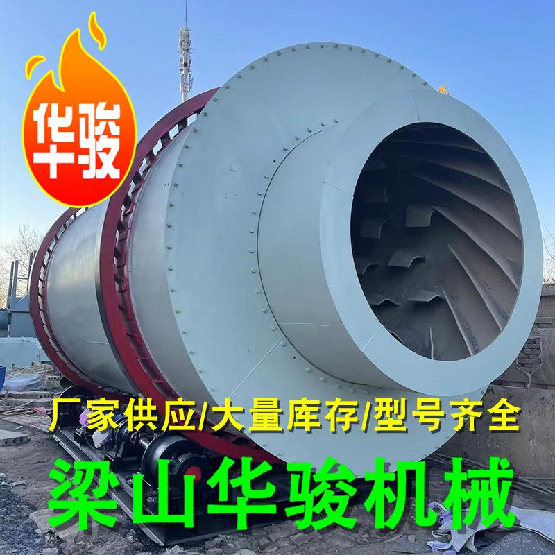 大型回转式滚筒烘干机 竹子颗粒干燥设备连续式滚筒烘干机