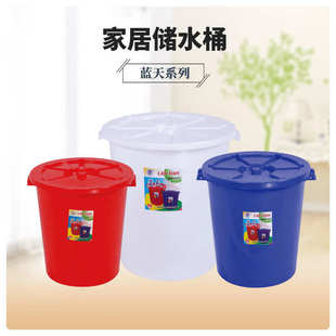 广东蓝天批销加厚大白桶工业用大白桶加厚储水桶带盖塑料水桶水箱