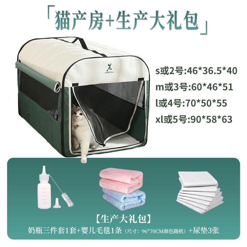正品狗窝车狗笼子载四季通用猫产房狗猫咪生产窝宠物帐篷外冬出季