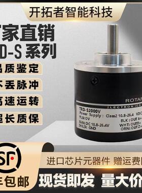 Koyo光洋TRD-S1000B转编码器编码器S2000 V S600 A S1024 S360 B