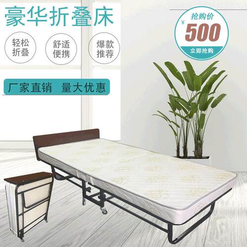 折叠床单人床椰棕酒店加床金属折叠床便携式折叠床单人可收