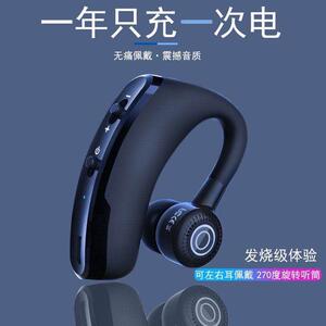 蓝牙耳机无线耳挂式久戴不痛2025年新款单耳VIVO小米苹果OPPO通用