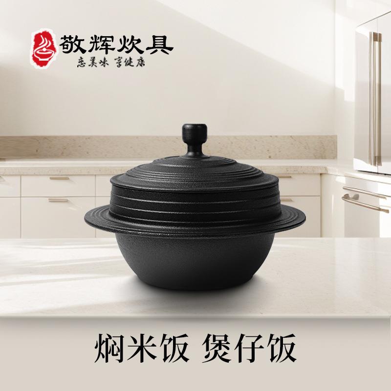 延边朝鲜族铸铁锅韩式无涂层煲仔饭拌饭锅高丽锅厚生铁煲汤炖煮16