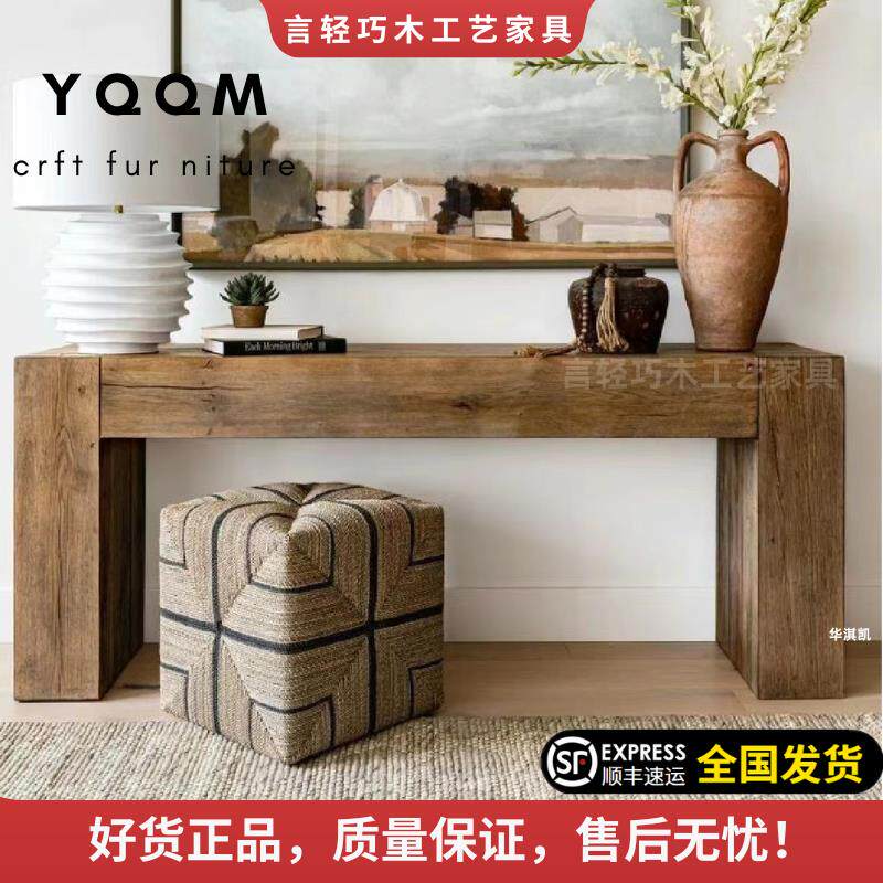 诧寂风原木玄关覆古入户靠墙装饰壁炉中古风做旧长条置物展示案桌