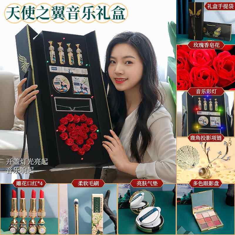 正品520七夕情人女女生送浪漫实用生日礼物节仪式感闺友蜜老婆创