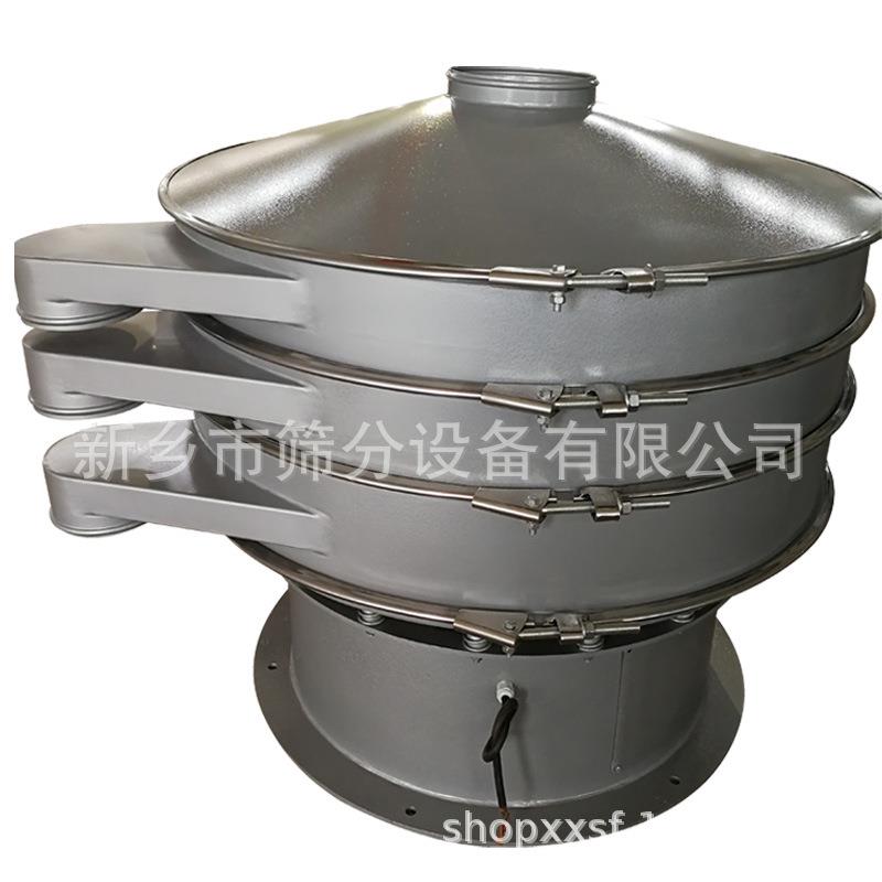 罗汉果旋振筛型号杂质圆形振动筛玉米糠圆筛优质分选机智能