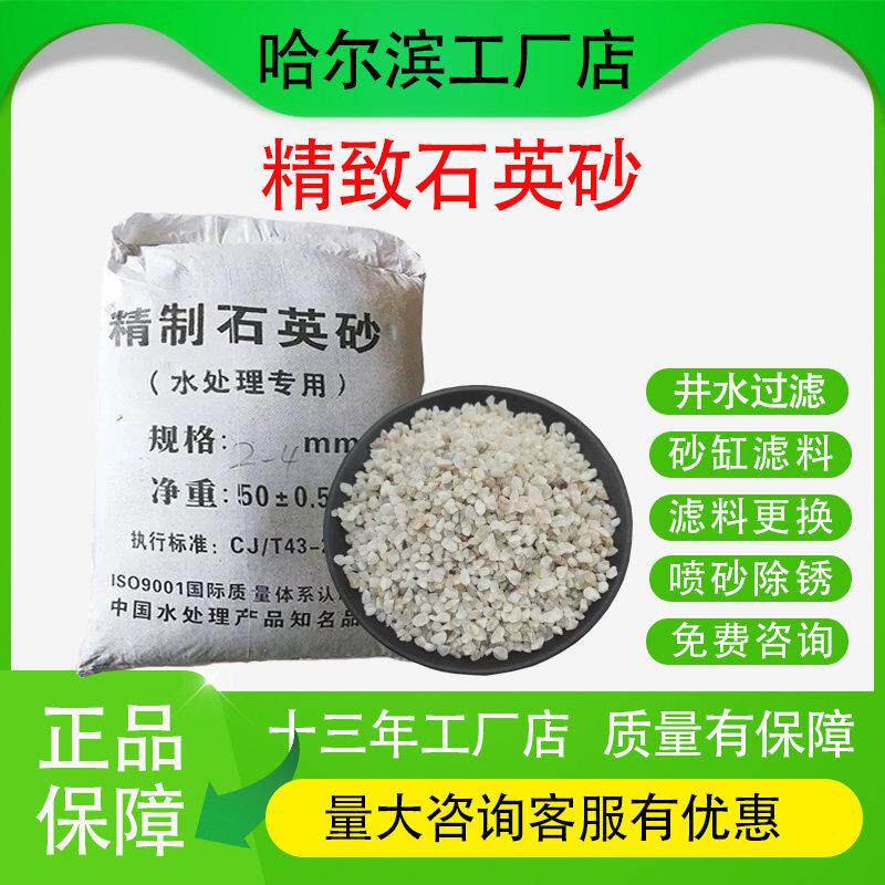 石英砂滤料预处理过滤罐石英沙洗浴游泳馆乐园温泉水