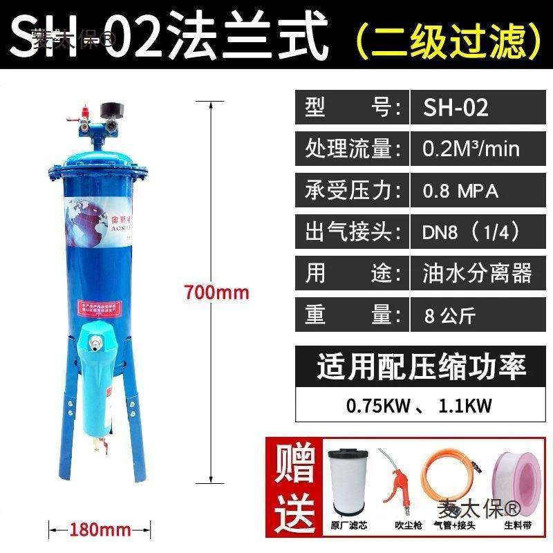 包麦邮真空泵空机压手动排水油水分离器压动缩空气净化喷漆气无品