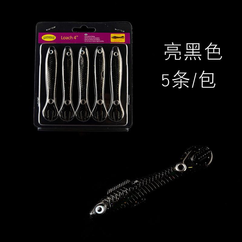 路亚抽动鳜鱼鲈鱼黑鱼鲶鱼台钓饵