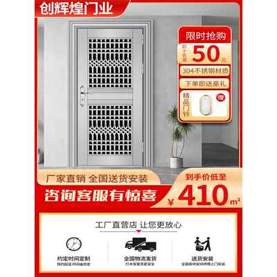 304不锈钢门单门农村家庭防盗门入口双门通风阳台玻璃走廊门