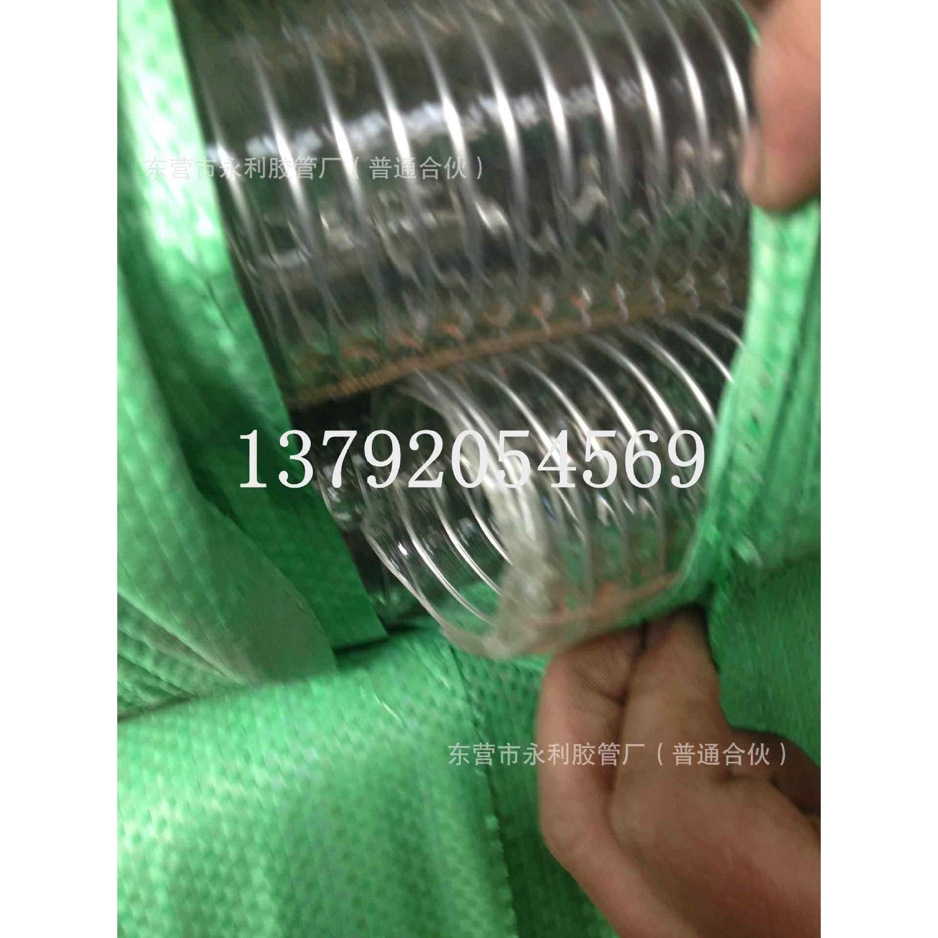 DN20mm-150mm耐寒-40度透明pvc钢丝软管 耐油防静电钢丝管