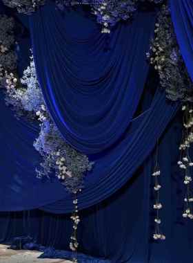 婚庆蓝色系牛奶丝弹力布宝蓝色背景纱幔舞台幕布婚礼装饰吊顶布