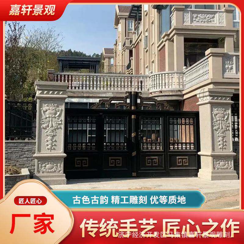 花岗岩大门围墙柱罗马柱空心柱圆柱石柱仿古柱墩祠堂寺庙台阶