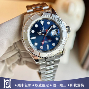 全套劳力士游艇名仕型40mmPT950铂金圈98新自动机械男手表116622