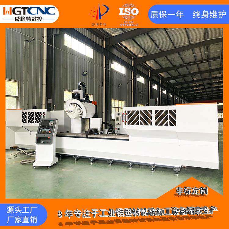 工业铝型材加工中心轨道交通金属三轴数控复合型材加工中心