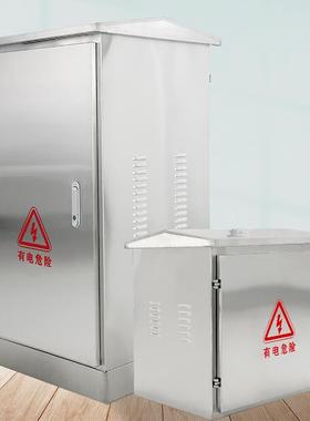 户外防水不锈钢配电箱监控网路机柜弱电箱户外防雨6u9u12u22u机柜