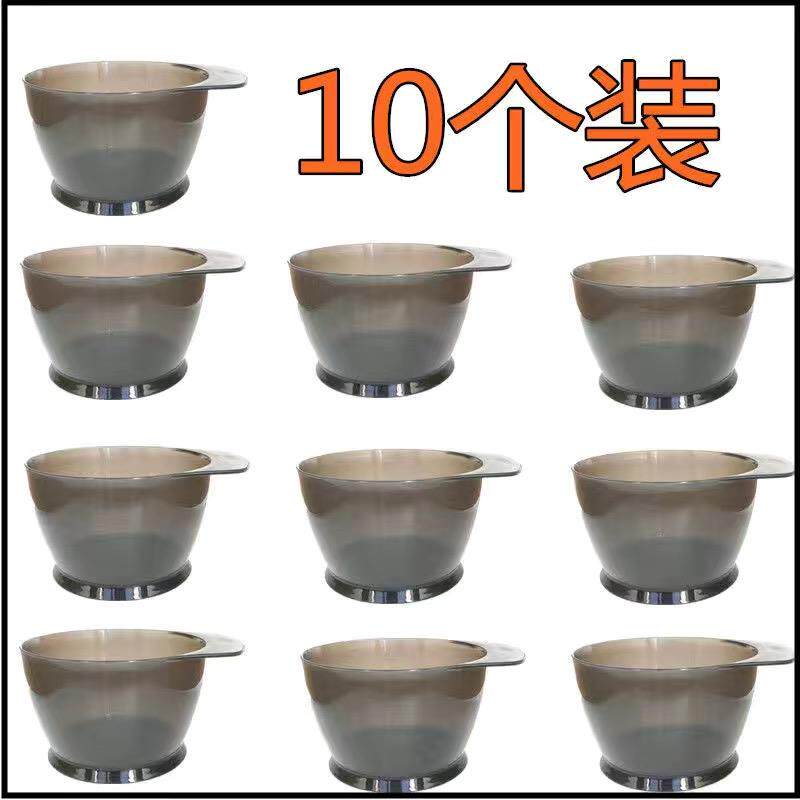 染发碗加厚焗油碗染发工具专业染发碗梳套装搅拌器