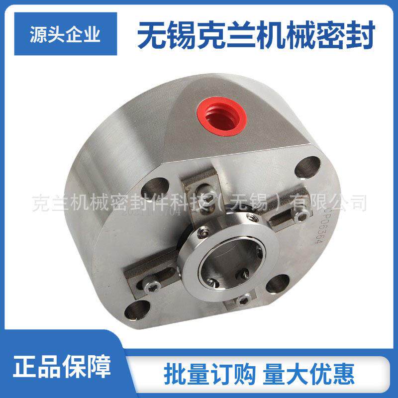 LMD-FBCSS-30机械密封 泵用机械密封 机械密封厂家直供