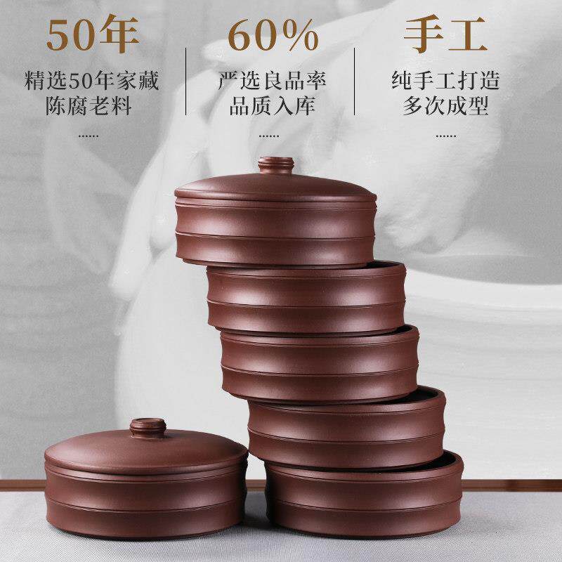 宜兴紫砂茶陶罐大号分层罐普洱茶收纳瓷盒手工密封jsx-01-2醒叶茶