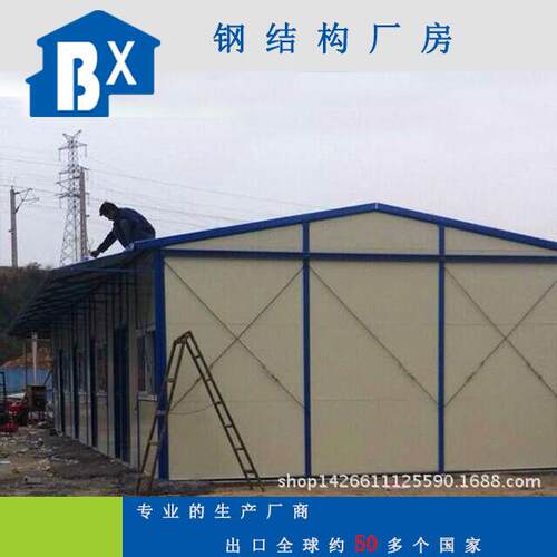 秉诚专业制造赈灾活动板房质量上乘临时医院临时学校