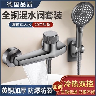 家用冷热水器浴室浴缸瀑布水龙头 全铜混水阀淋浴龙头三联花洒套装