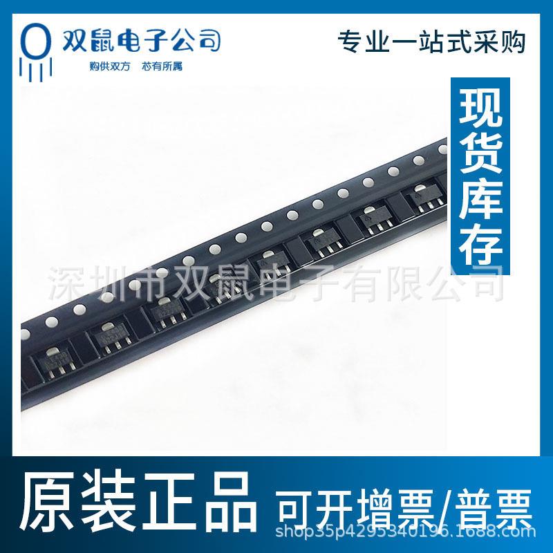 TL431 SOT89贴片三端稳压三极管稳压芯片稳压431 现货库存 一站式