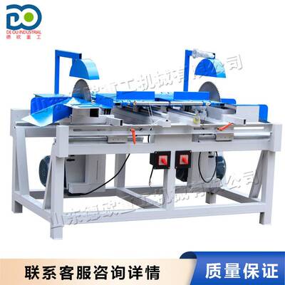 自动双头木料齐头锯 Double headed saw小型可调节断料溜边锯