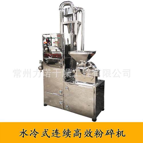 实力生产厂家常州力诺推荐：30B粉碎机机-带除尘的万能粉碎机