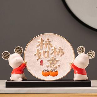 客厅柜子摆件高级感新中式事事如意柿子小熊家居客厅酒柜电视柜办