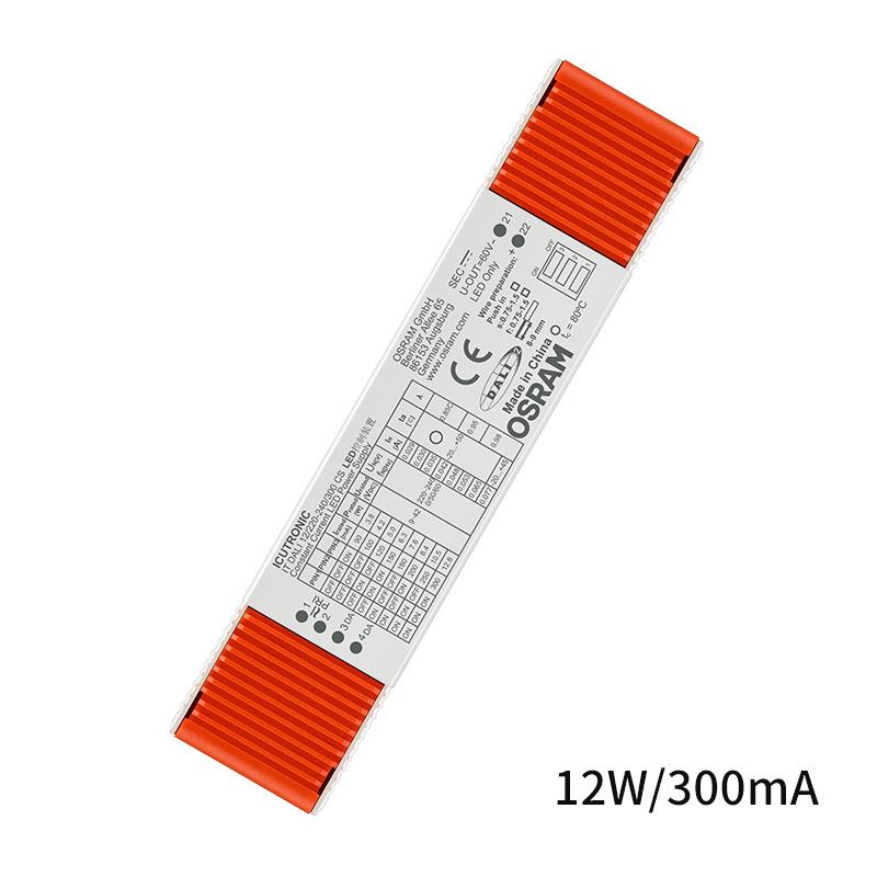 osram恒流DALI调光led驱动电源30w筒灯变压器无频闪欧司朗驱动