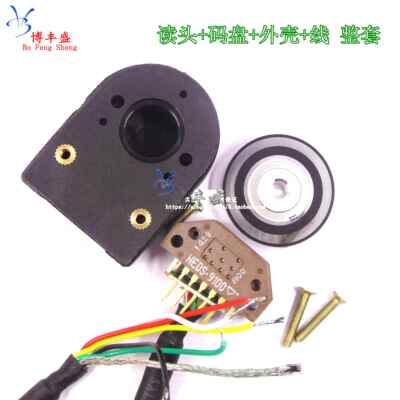 编码器 HEDS-9140 100线/200/360/400/500/512/1000/1024线AB/ABZ