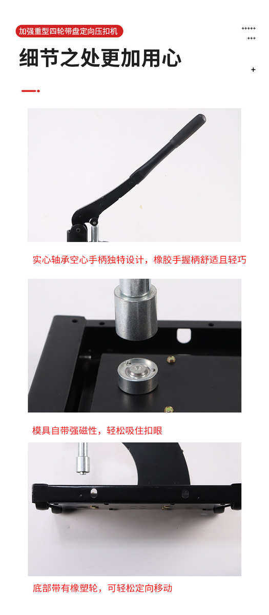 товар из китая 棉门帘蓬布气眼压扣机汽车座垫防水布塑料膜扣眼机帆布扣眼铆扣机