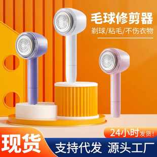 电动剃毛器器家用打刮粘毛器衣服起球快速去球修除毛球毛球修剪器